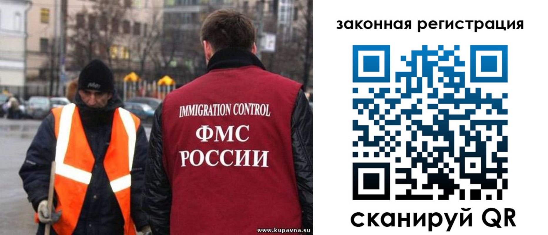 временная регистрация в квартире в Гуково