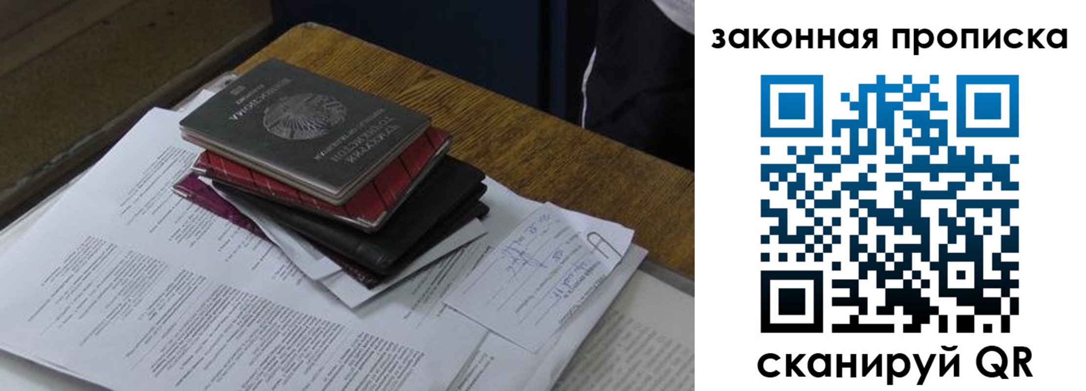 временная регистрация поиск в Гуково