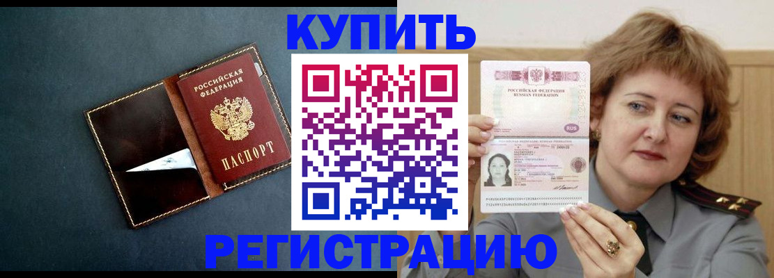 регистрация для школы в Гуково